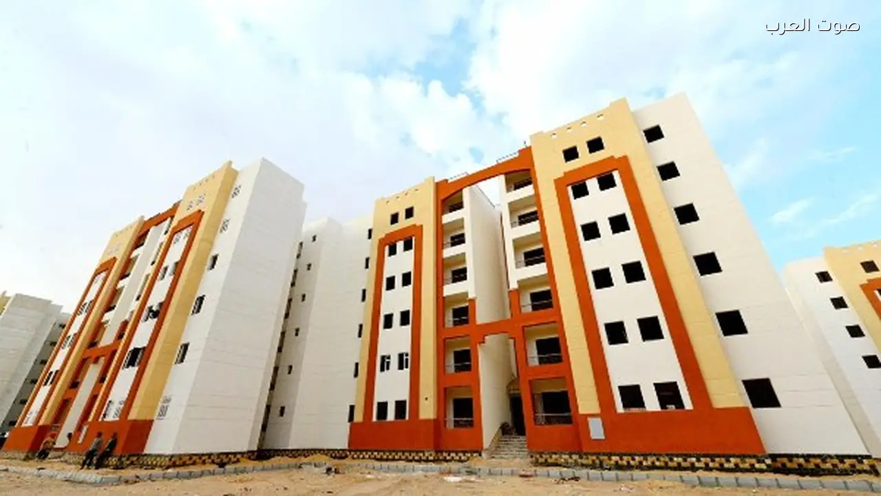 طريقة حجز شقة في مشروع سكن لكل المصريين
