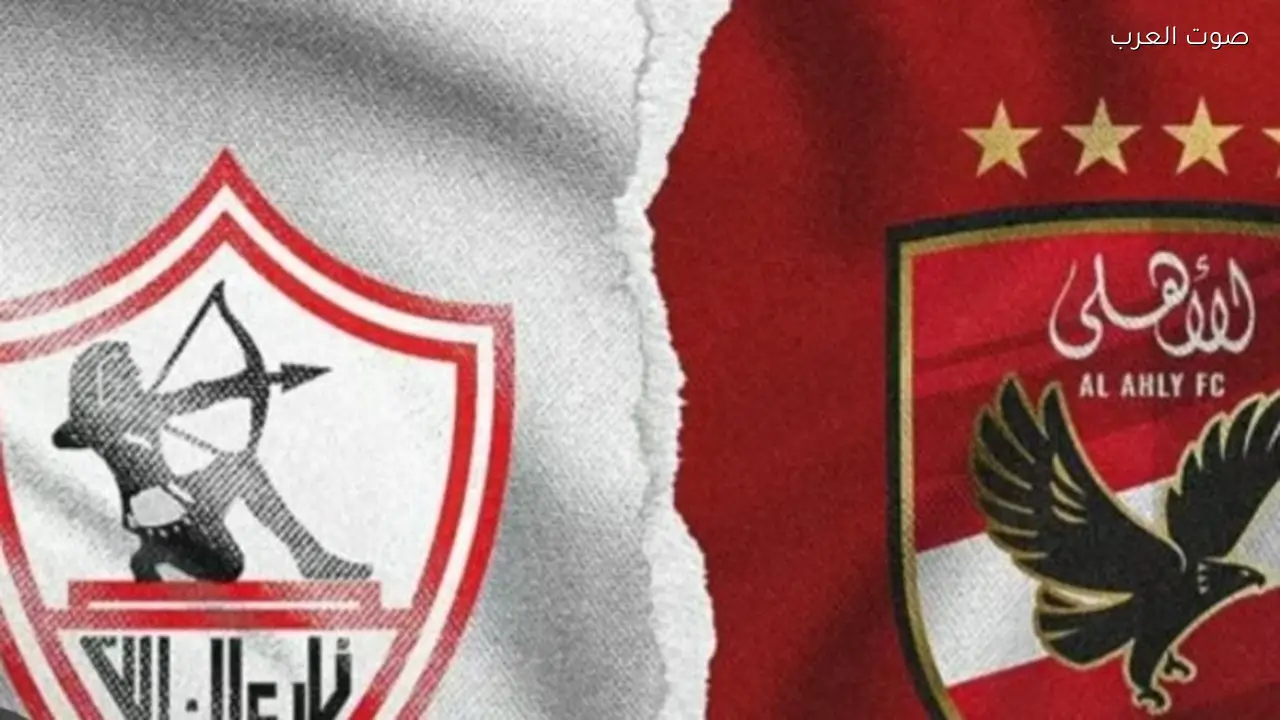عبد الحميد بسيوني: الزمالك يتفوق هجومياً في القمة الخاصة