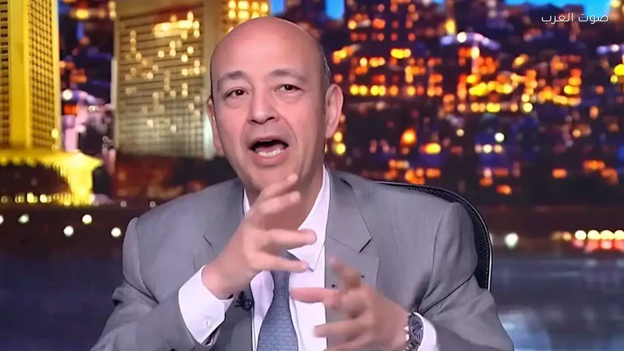 عمرو أديب يثير الجدل بتعليقه على فوز الزمالك في الدوري المصري