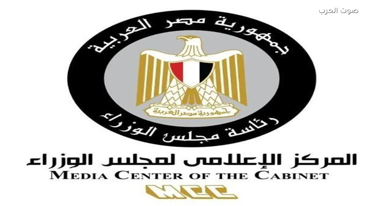 فيديو حكومي يوضح طرق النصب في المنصات المالية غير الرسمية