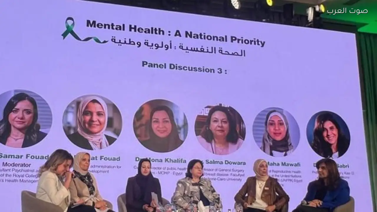 لجنة الصحة بالمجلس القومي للمرأة تشارك في منتدى للصحة النفسية