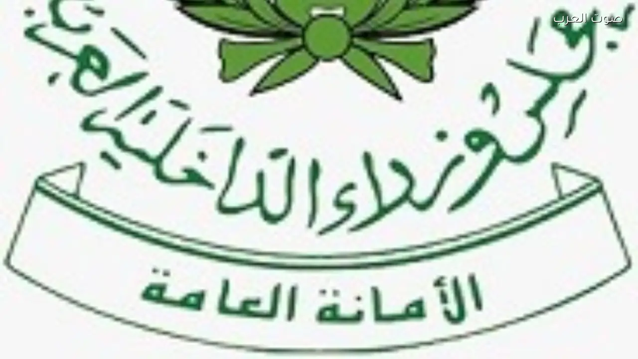 مجلس وزراء الداخلية العرب يدين الهجوم الإيراني على الإمارات