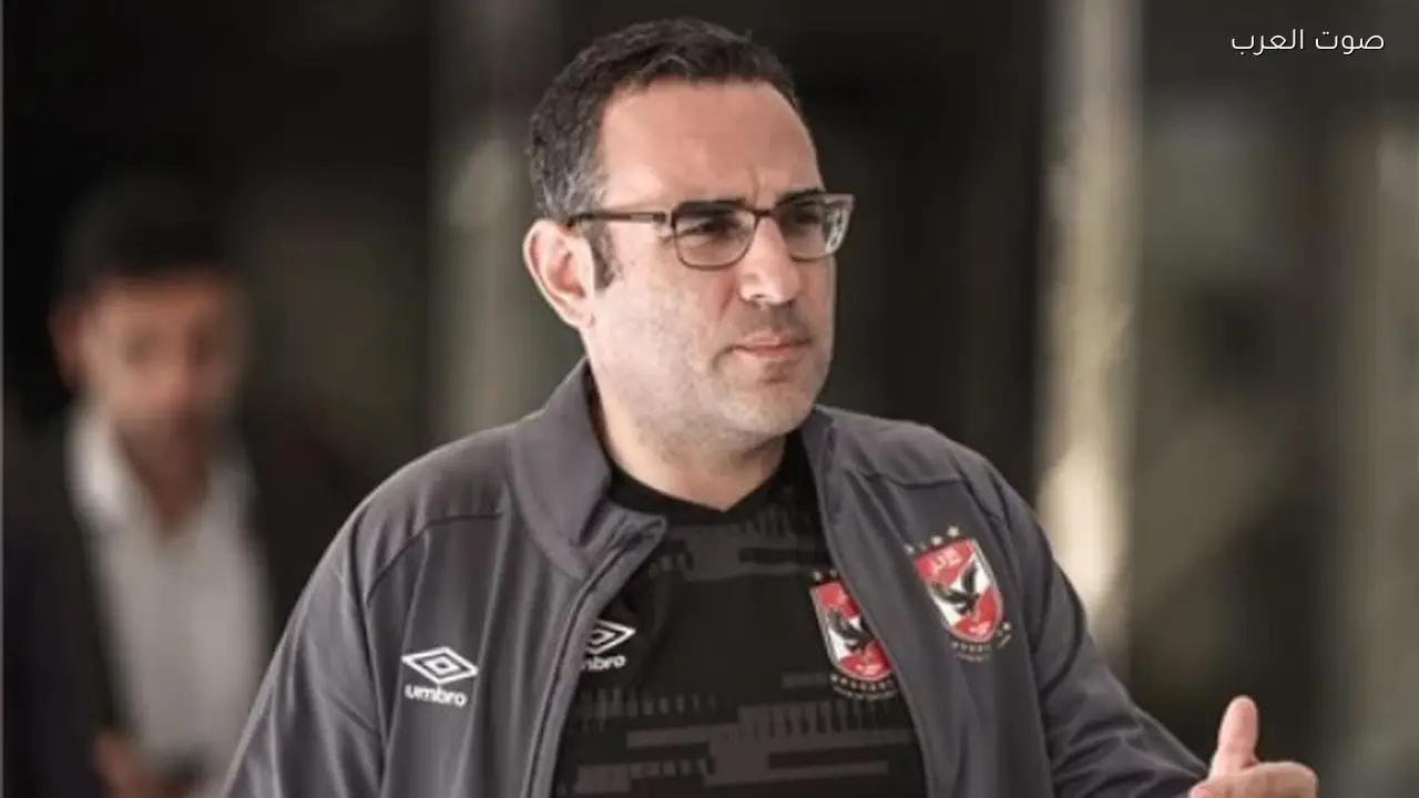 محمد الدماطي ينفي علاقته بصياغة عقد تورب مع الأهلي
