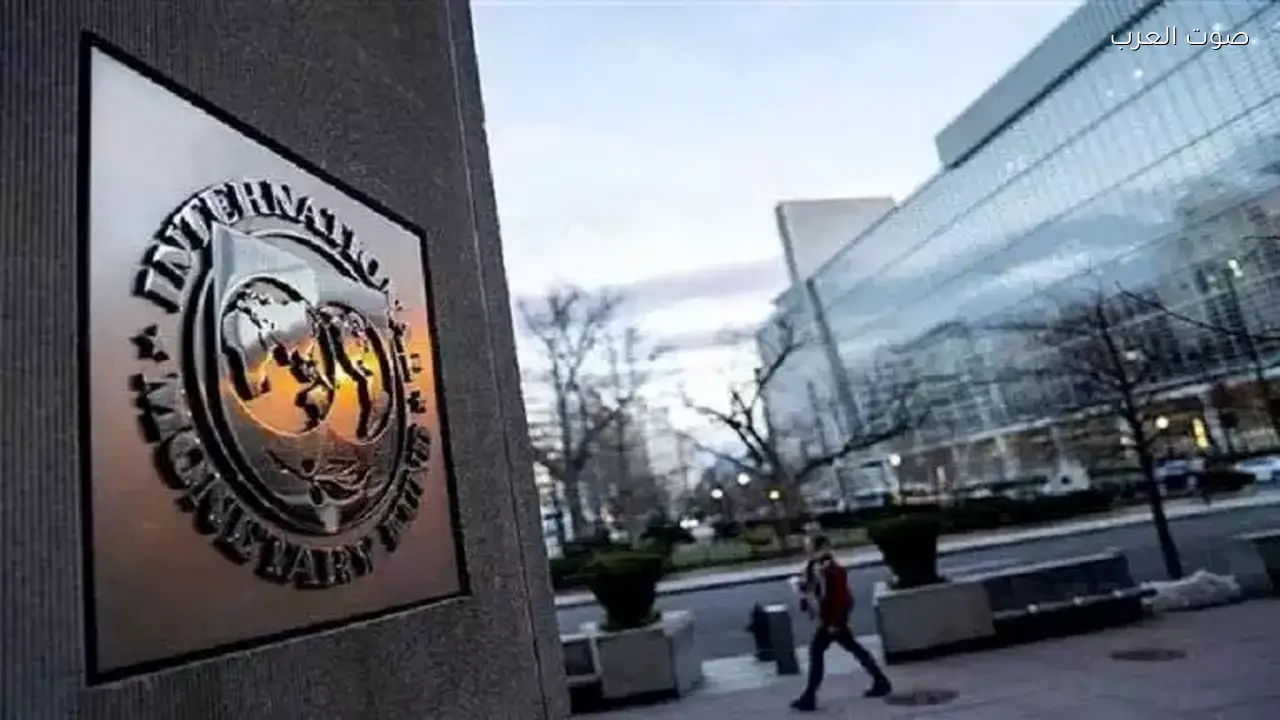 مديرة صندوق النقد: حرب إيران وارتفاع النفط يهددان الاقتصاد العالمي