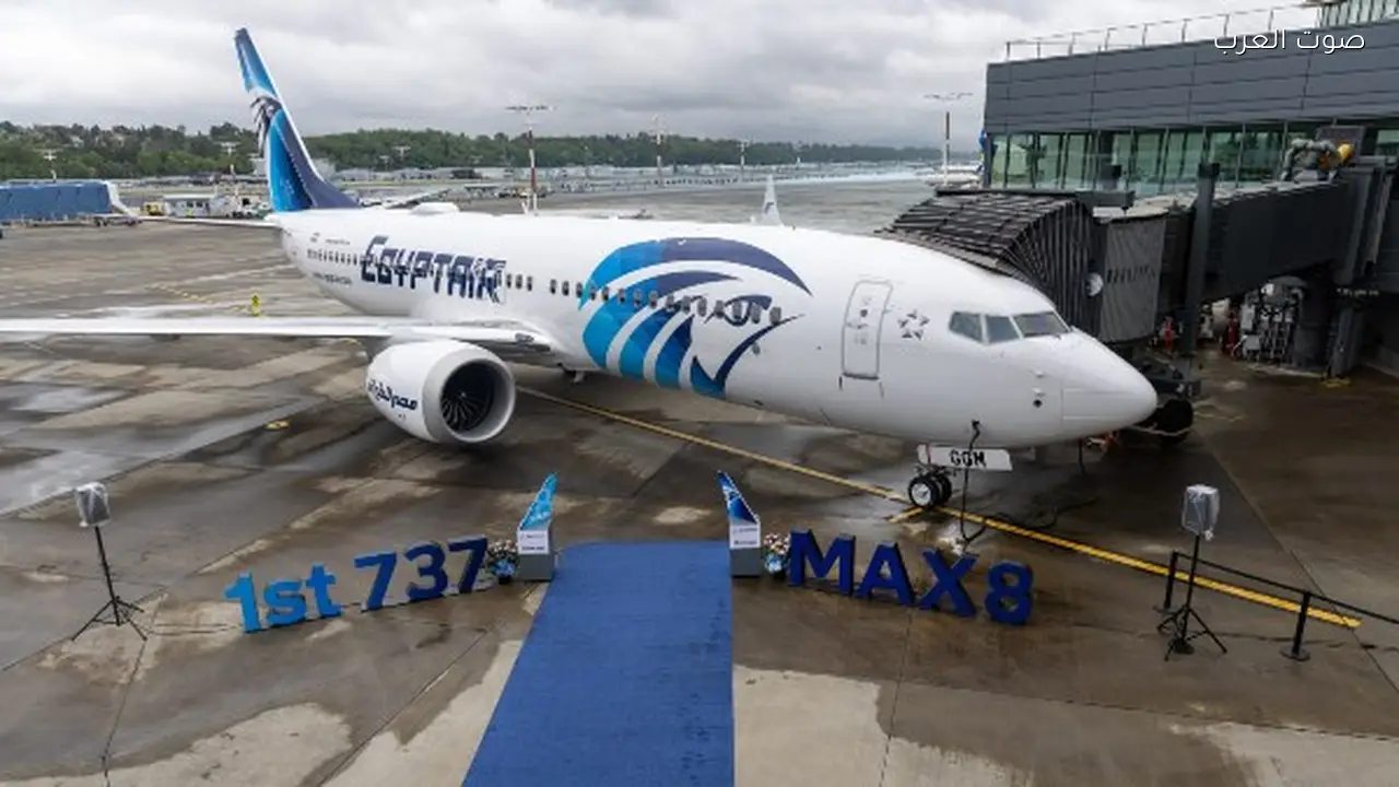 مصر للطيران تستلم طائرة B737-8Max جديدة لأول مرة