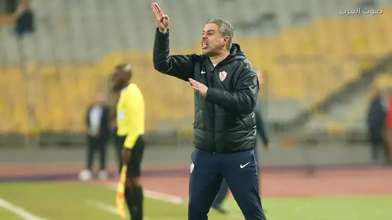 معتمد جمال يتحدث عن إلغاء هدف الزمالك وطرد بنتايج قبل مباراة العودة في الدوري المصري