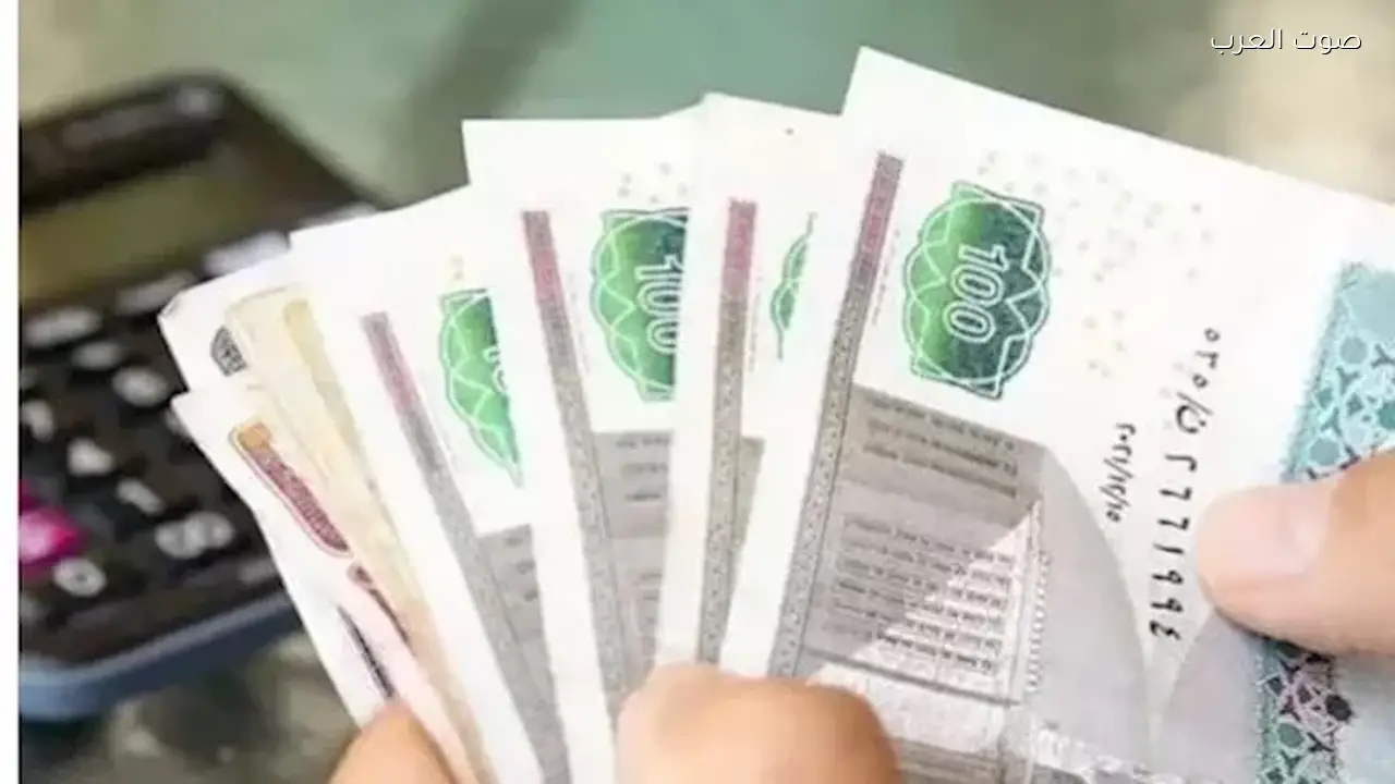 موعد صرف دعم تكافل وكرامة لشهر مايو وكيفية الاستعلام بالرقم القومي