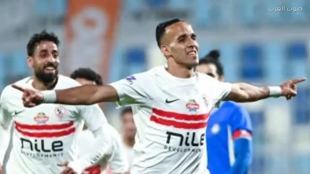 موعد مباراة الزمالك ضد اتحاد العاصمة والقنوات الناقلة المجانية