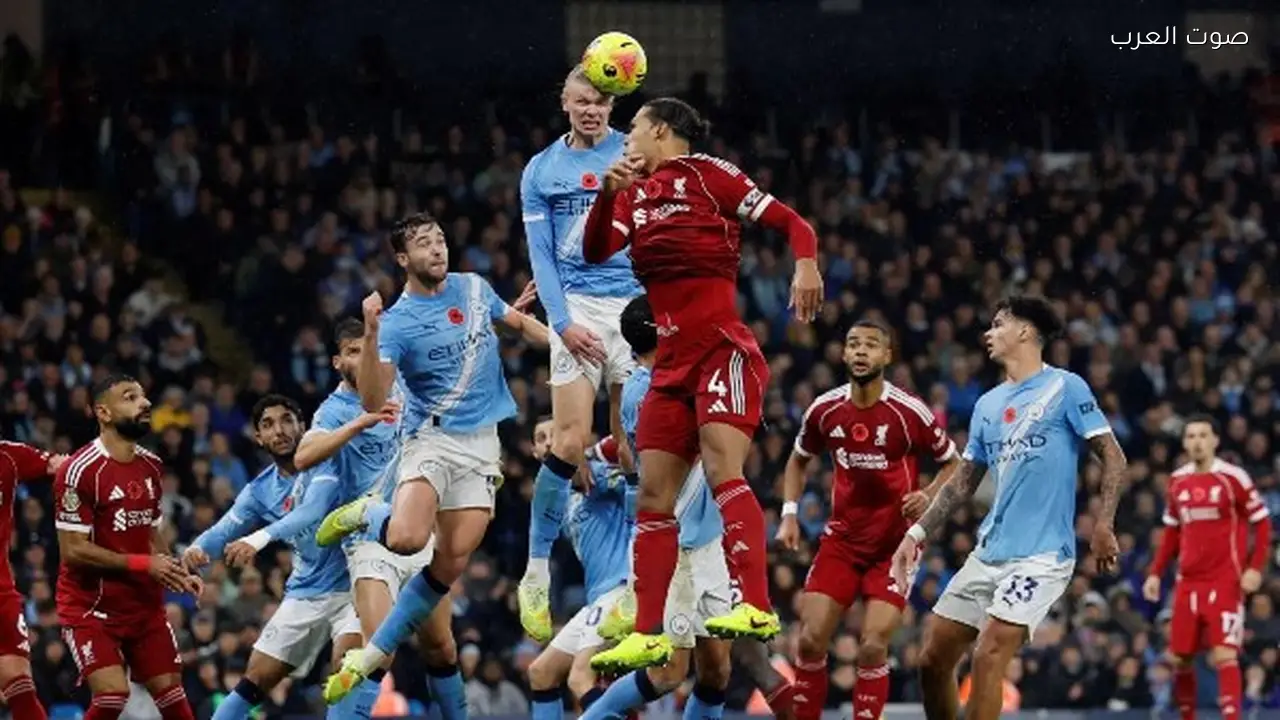 موعد مباراة ليفربول ومانشستر سيتي بالدوري الإنجليزي