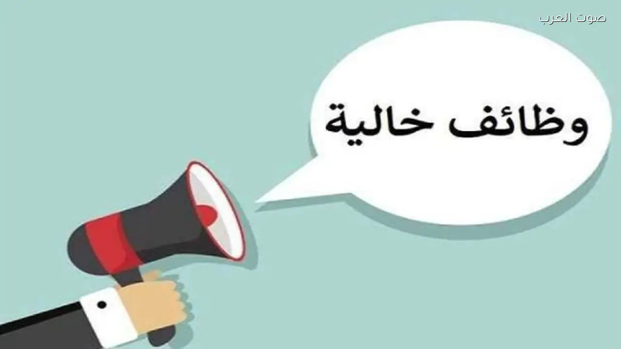 وزارة العمل تعلن عن وظائف شاغرة للفئات المستهدفة