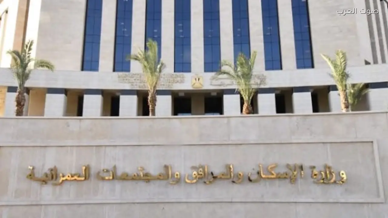 وزيرة الإسكان تتخذ 12 إجراءً ضد مخالفات البناء في بني سويف والساحل الشمالي