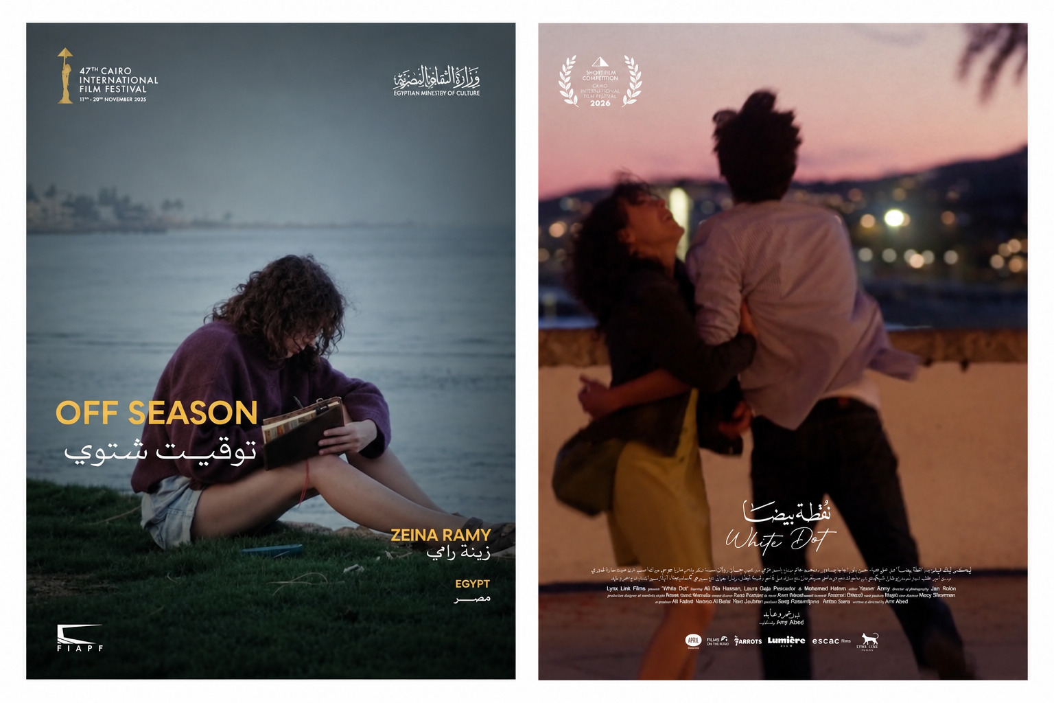 بوستر فيلم نقطة بيضا وفليم توقيت شتوي