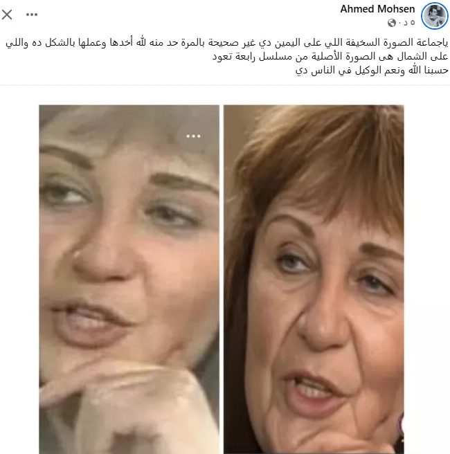 ايمان الطوخي