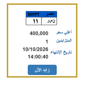 Screenshot 2026-10-07 232744