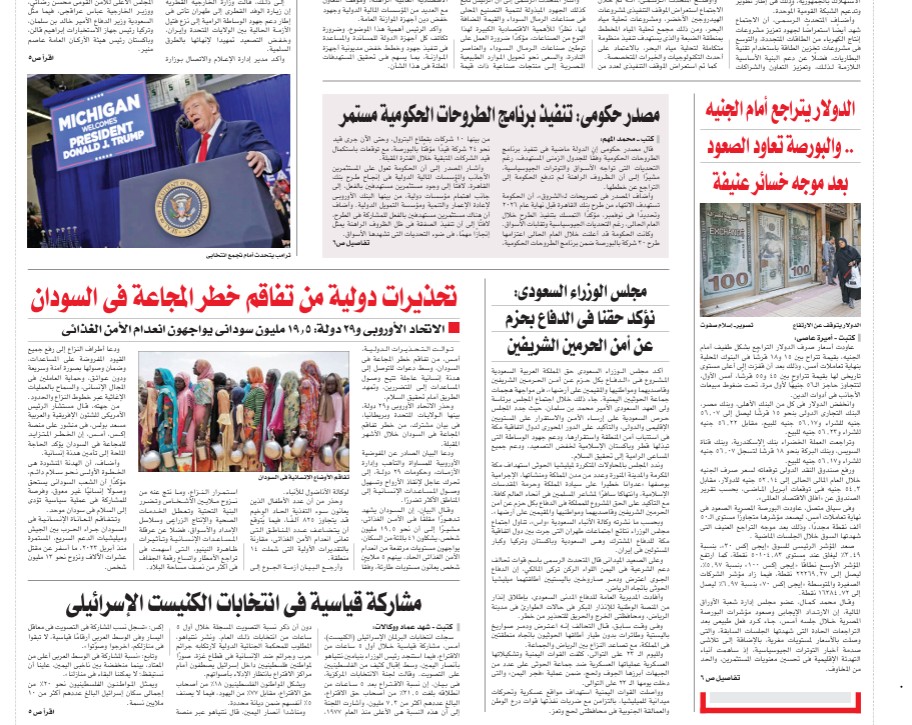 Screenshot 2026-10-28 120209