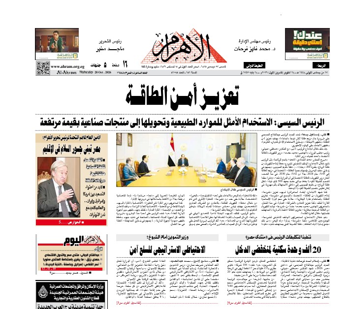 Screenshot 2026-10-28 111700