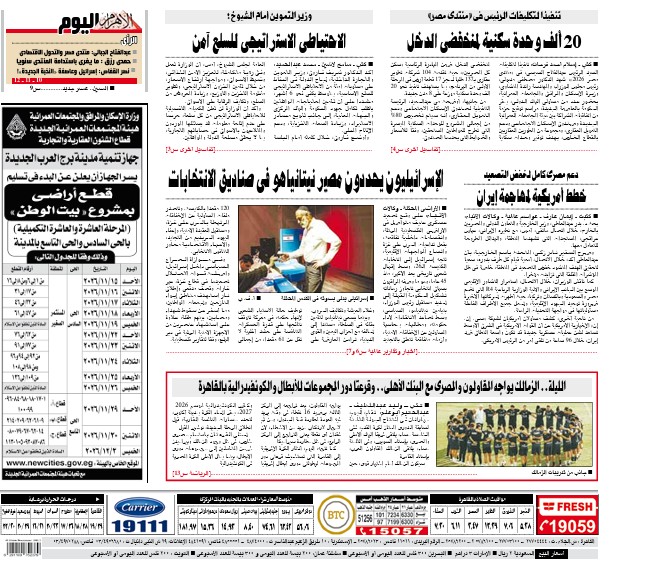 Screenshot 2026-10-28 111715