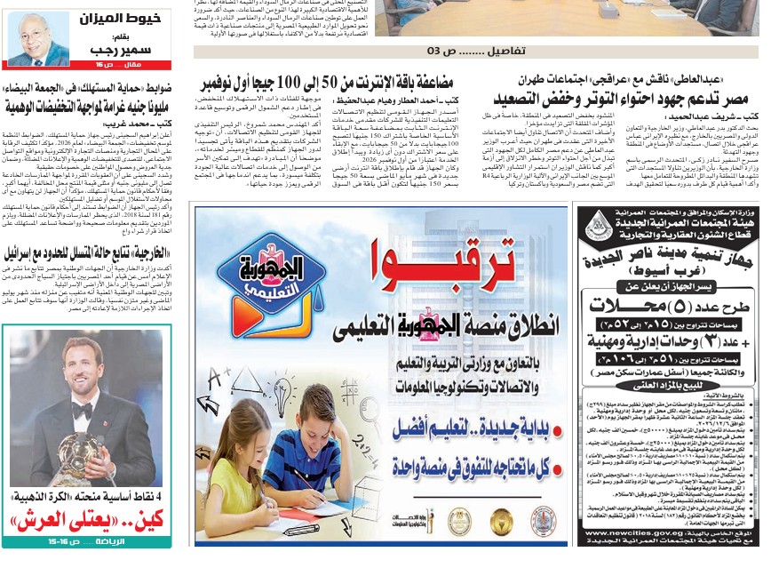 Screenshot 2026-10-28 114353