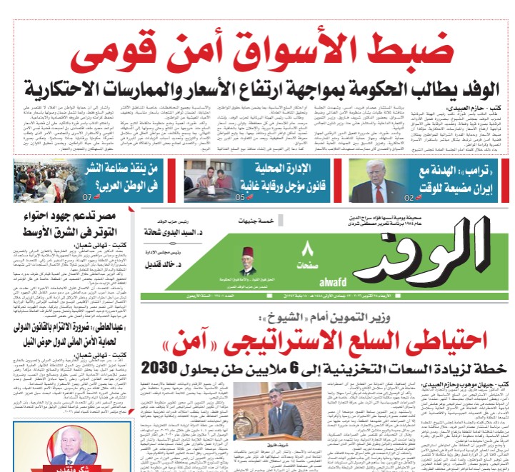 Screenshot 2026-10-28 113530