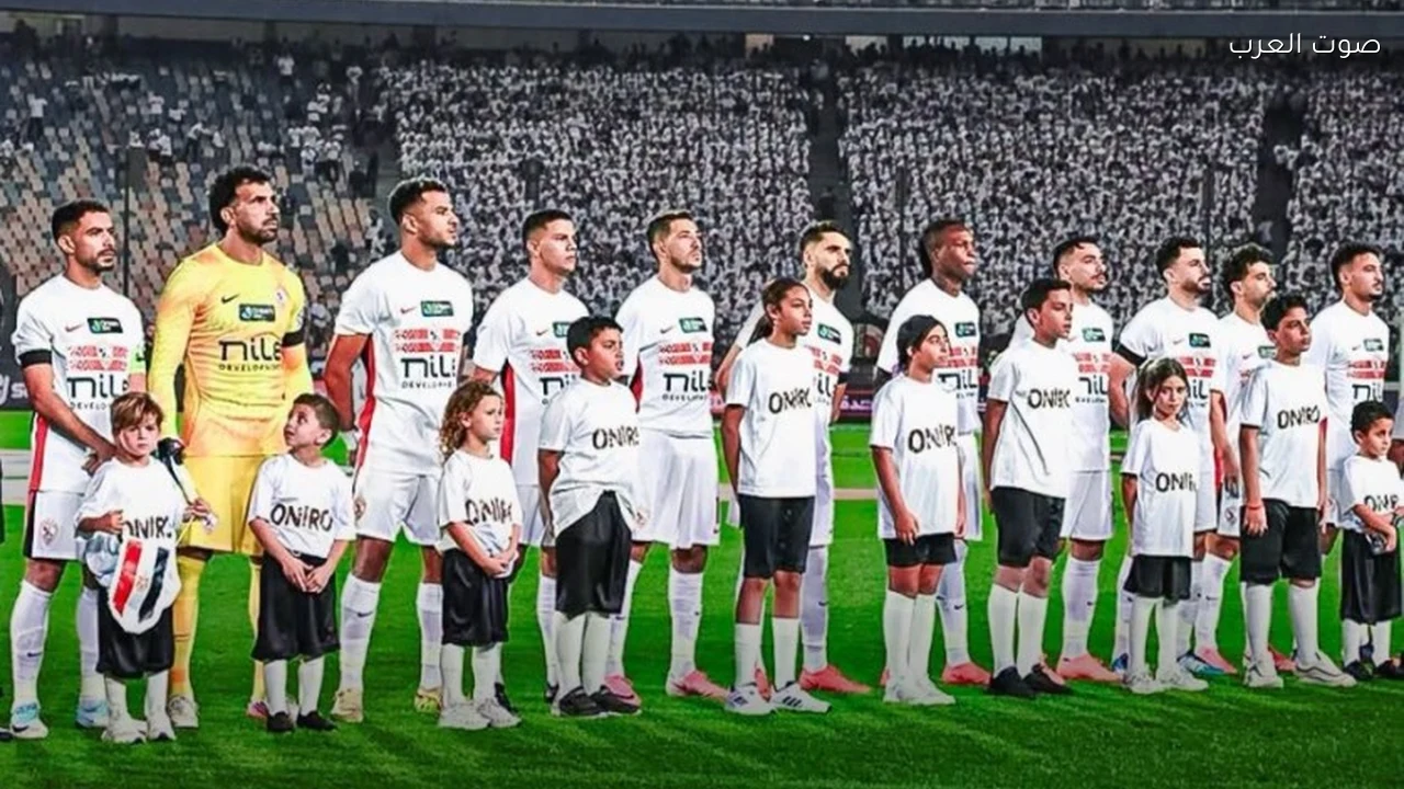 8 غيابات في صفوف الزمالك أمام المقاولون العرب