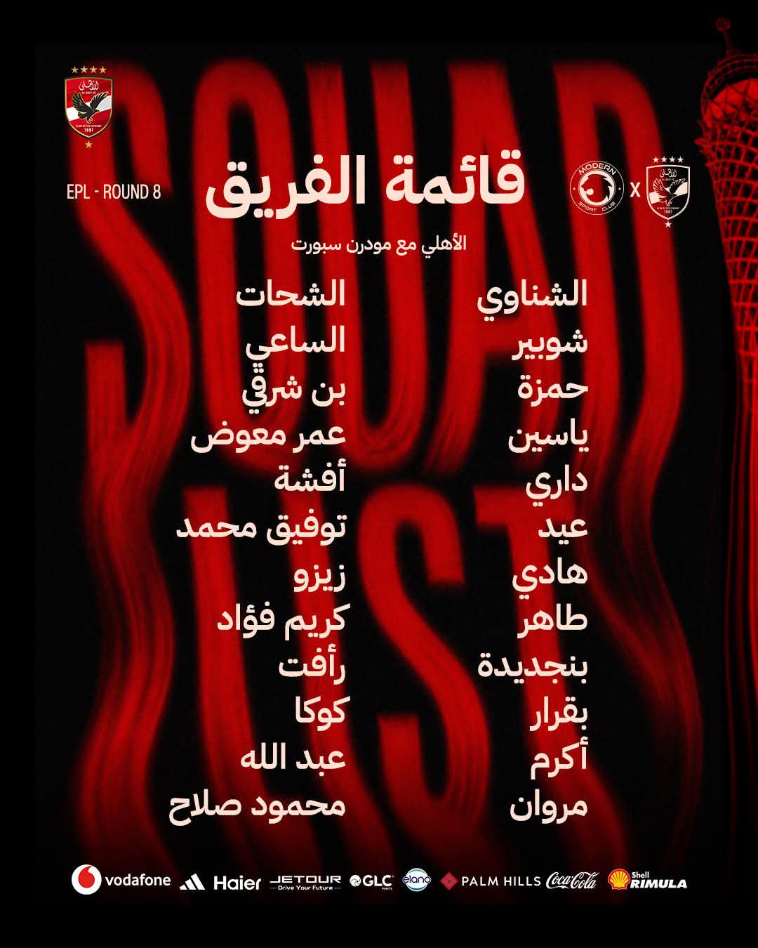 قائمة <a href=