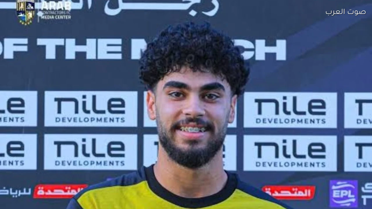 الأهلي يحول 12.5 مليون جنيه للمقاولون العرب لضم محمد عبدالناصر في يناير 2027