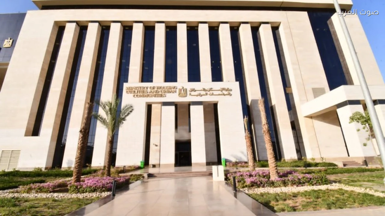 الإسكان تستعرض استثمارات صناعية وسياحية ومشروعات تنموية بالمدن الجديدة