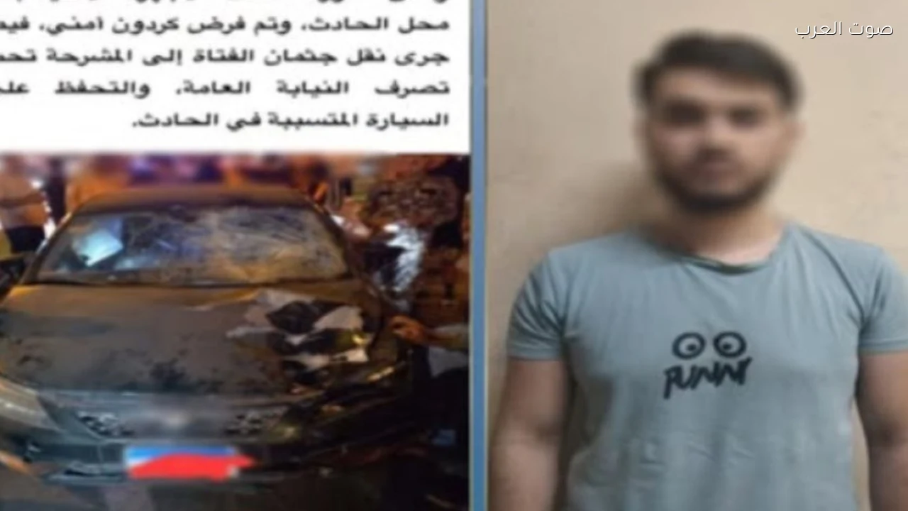 الحبس 3 سنوات لطالب أجنبي دهس فتاة وتسبب في وفاتها بالقاهرة الجديدة
