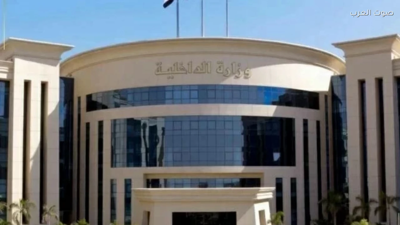 الداخلية المصرية تكشف حقيقة التسجيل المنسوب لمسؤول أمني سابق