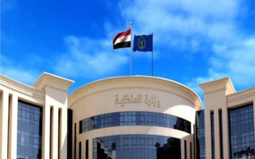 الداخلية تضبط محاولات غسل أموال بـ480 مليون جنيه من نشاط إجرامي