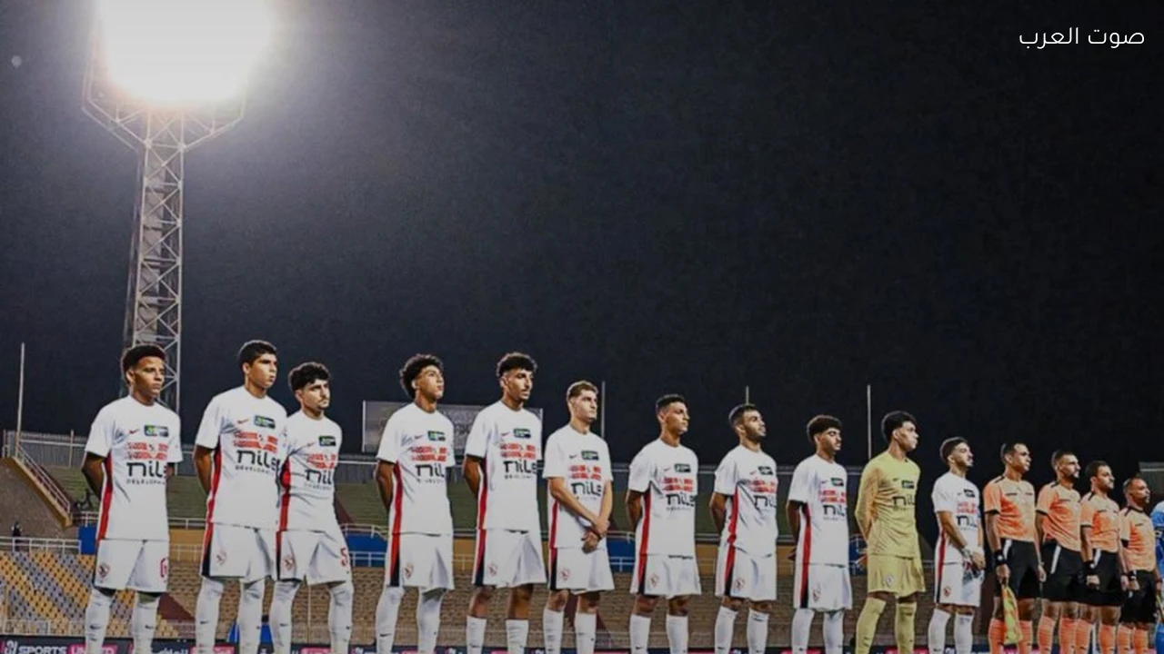 الزمالك يستعيد يوسف وائل فرنسي قبل مباراة الأهلي
