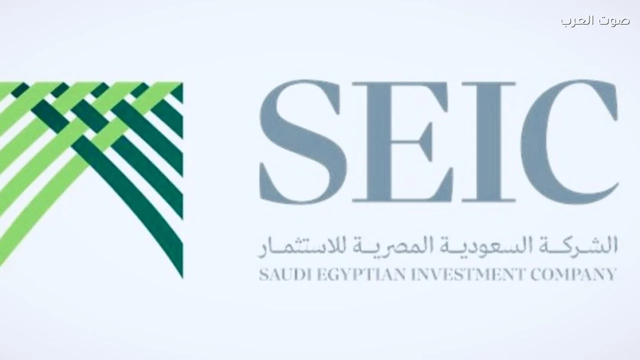 السعودية المصرية للاستثمار تربح 38.99 مليون جنيه في أول 9 شهور من 2026