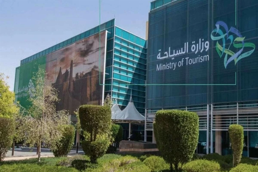 السياحة تحجب 7 منصات إلكترونية لمخالفتها النظام