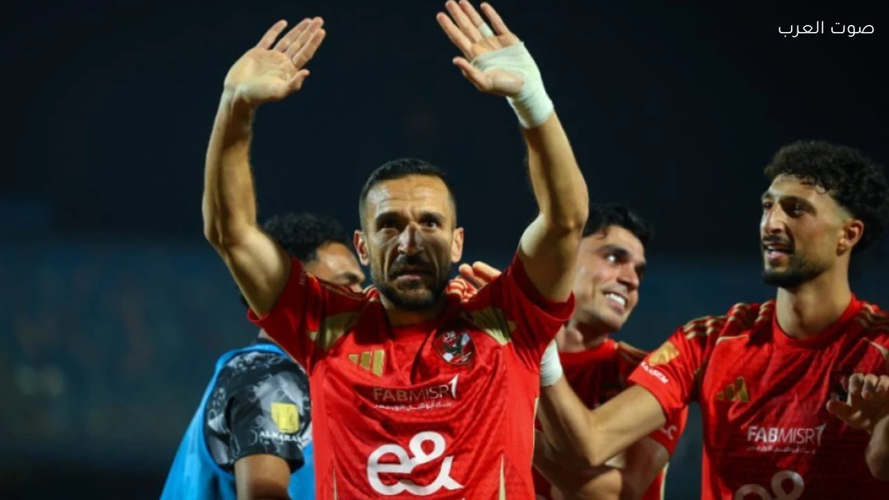 الصفاقسي يتمنى مواجهة الأهلي في النهائي ويعتز بعلاقة معلول بجماهيره