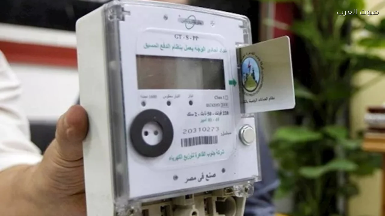 القابضة للكهرباء تنفي توقف شحن العدادات وتؤكد استمرار الخدمة على مدار الساعة