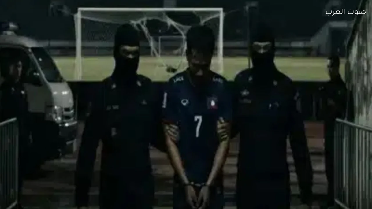 القبض على لاعب في لاوس بتهمة التلاعب بنتائج المباريات لصالح شبكة مراهنات