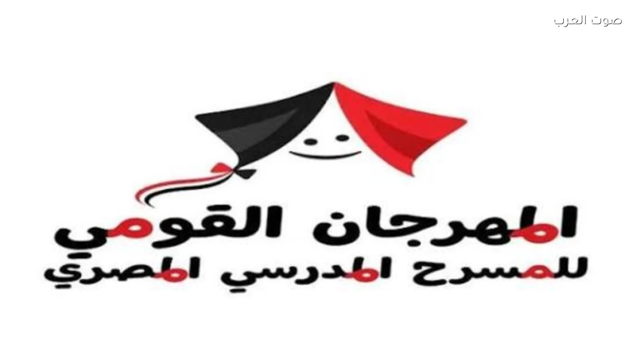 المشروع القومي للمسرح المدرسي يعيد اكتشاف المواهب الفنية لدى الطلاب