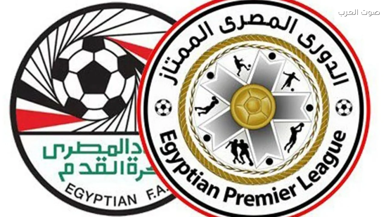 انطلاق الجولة الثامنة من الدوري المصري بمواجهتين اليوم