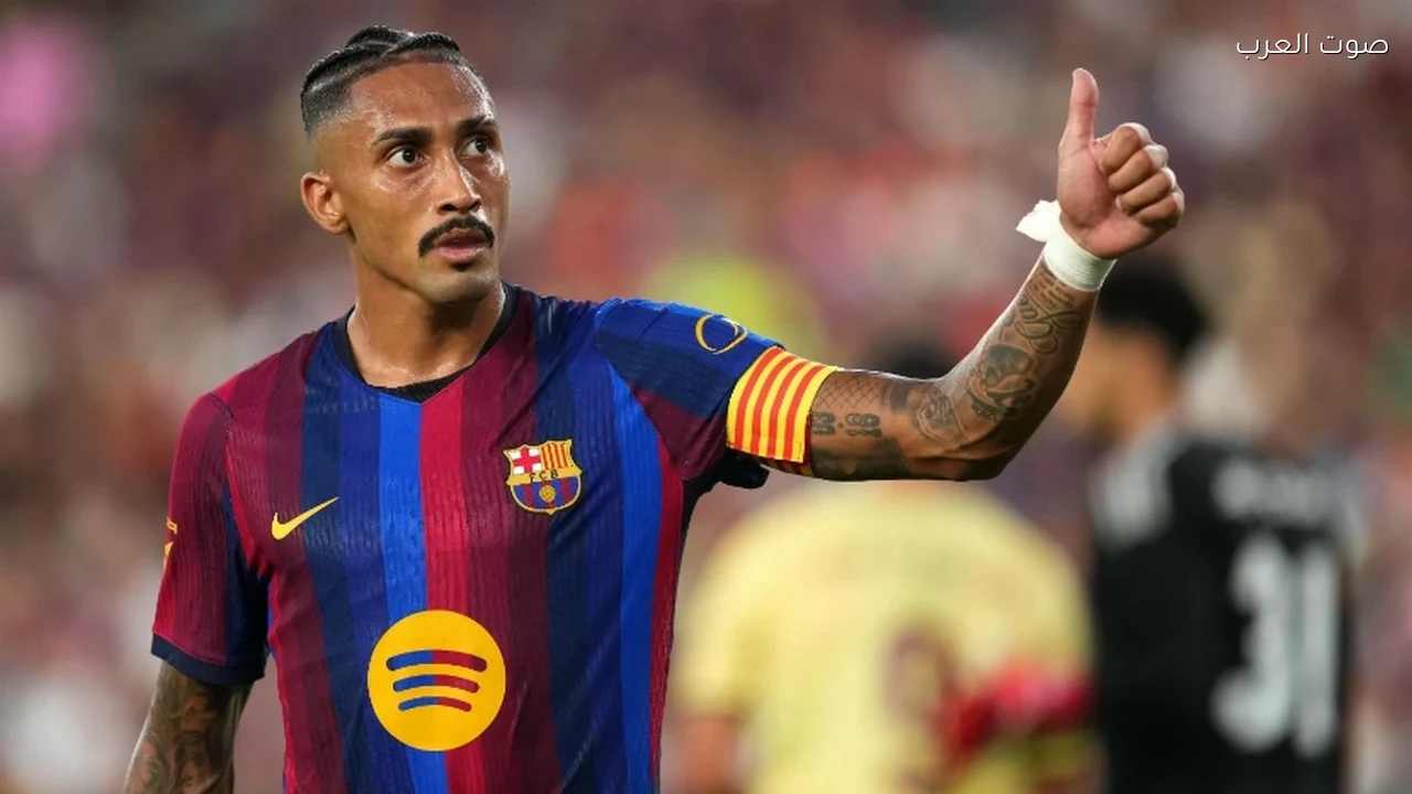 برشلونة يفقد رافينيا أمام خيتافي وغلطة سراي