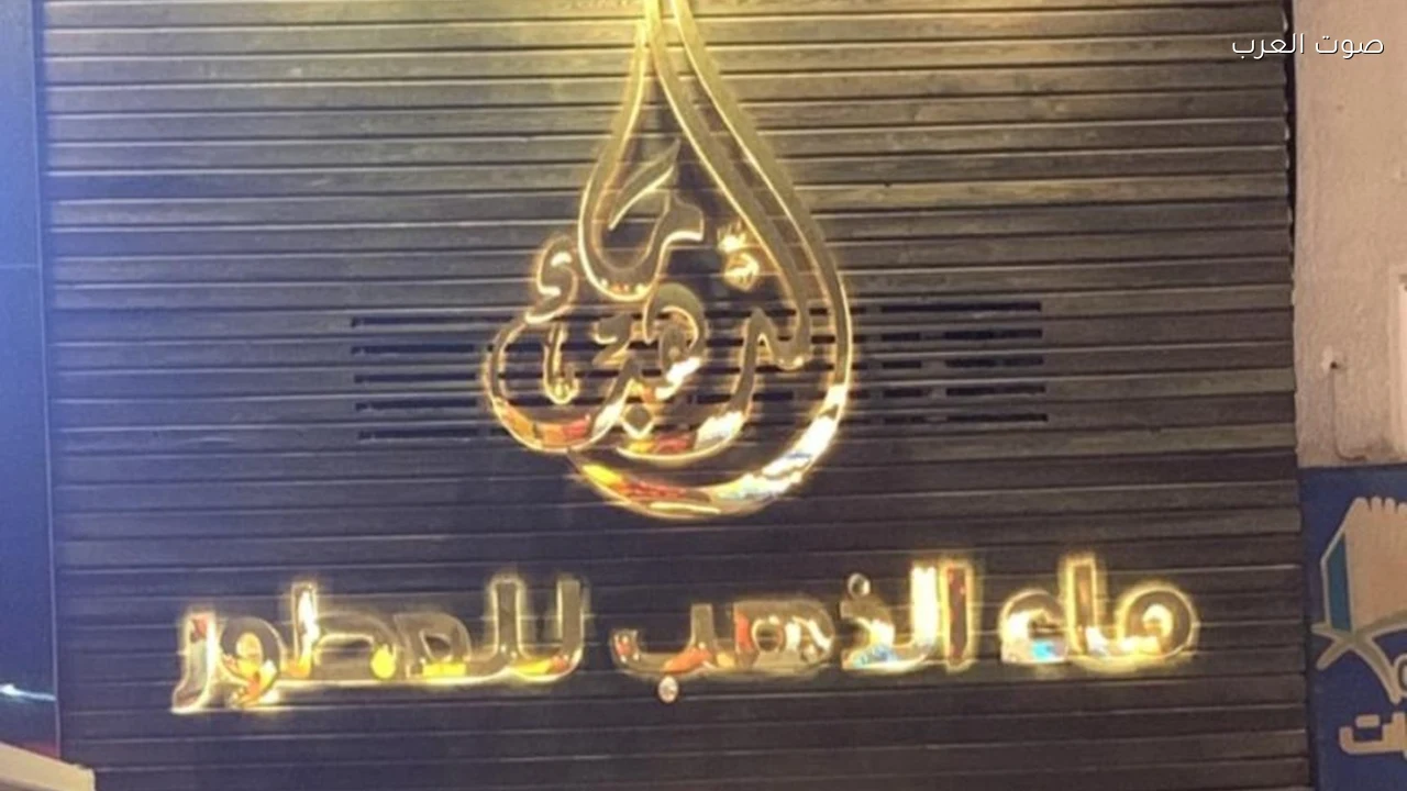 تأجيل محاكمة مالك محلات ماء الذهب في اتهامه بالتهرب من 124 مليون جنيه ضرائب