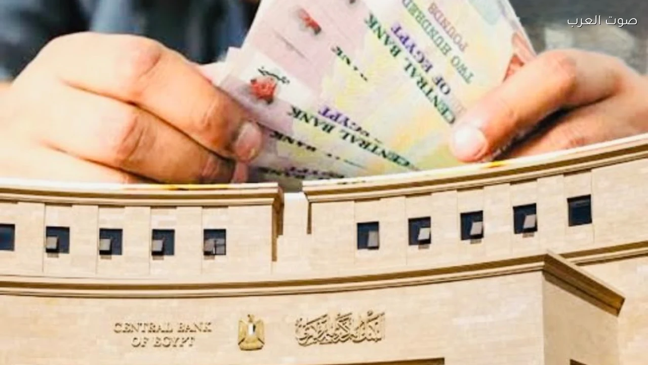محللون يرجحون تثبيت الفائدة في مصر غدا مع تراجع التضخم وضغوط الجنيه