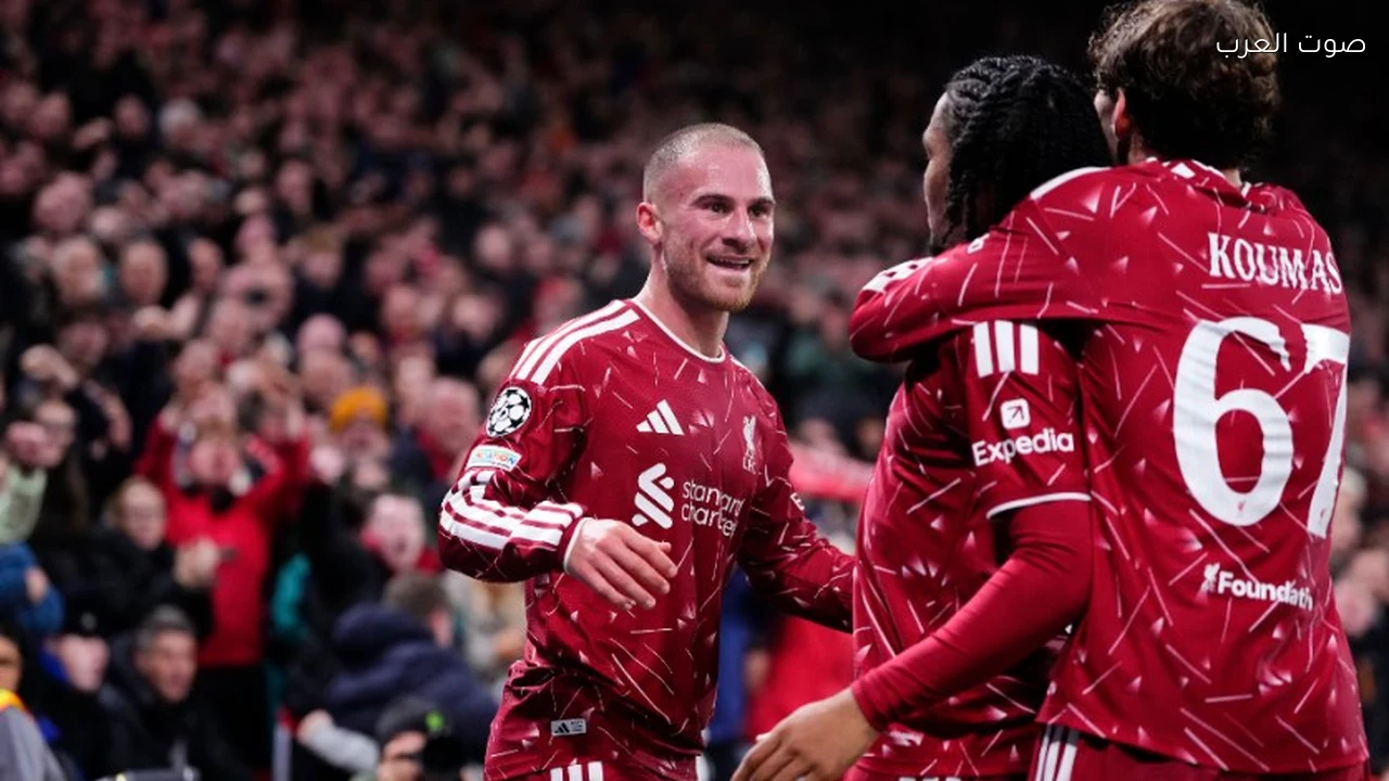 التشكيل المتوقع لليفربول أمام تشيلسي في كأس كاراباو