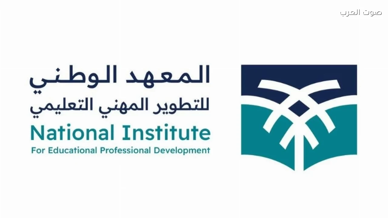 تمديد التسجيل في الماجستير المهني في التدريس حتى 13 أكتوبر