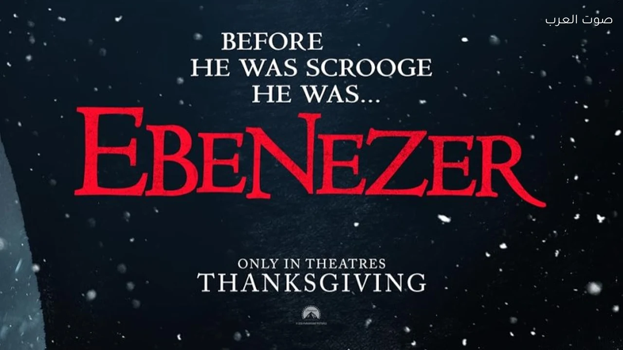 جوني ديب يعود إلى السينما بشخصية مرعبة في Ebenezer