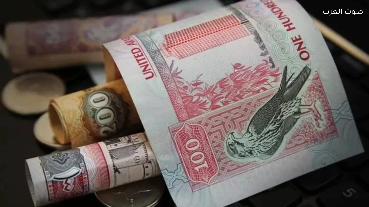 استقرار سعر الدرهم الإماراتي أمام الجنيه المصري اليوم السبت 10 أكتوبر 2026
