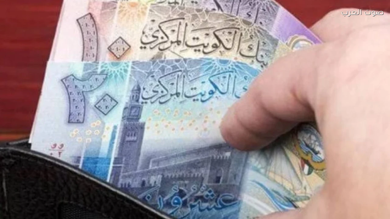 سعر الدينار الكويتي أمام الجنيه المصري اليوم الجمعة 9 أكتوبر 2026