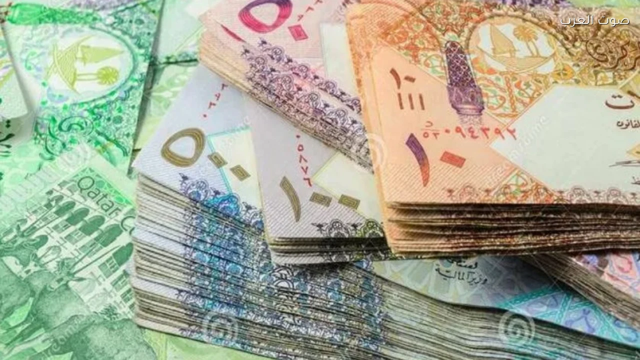 استقرار سعر الريال القطري اليوم في البنوك المصرية والبنك المركزي يسجل 15.43 جنيه للبيع