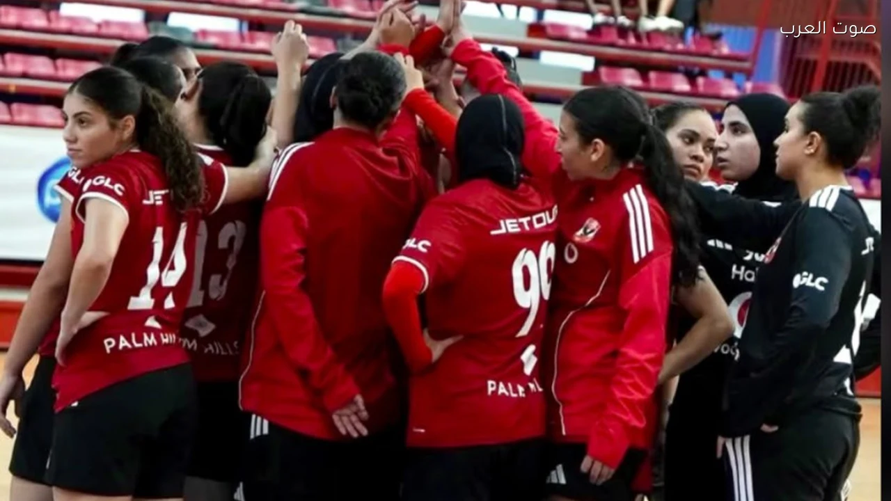 سيدات الأهلي يخسرن أمام أول أغسطس الأنجولي في بطولة أفريقيا لليد