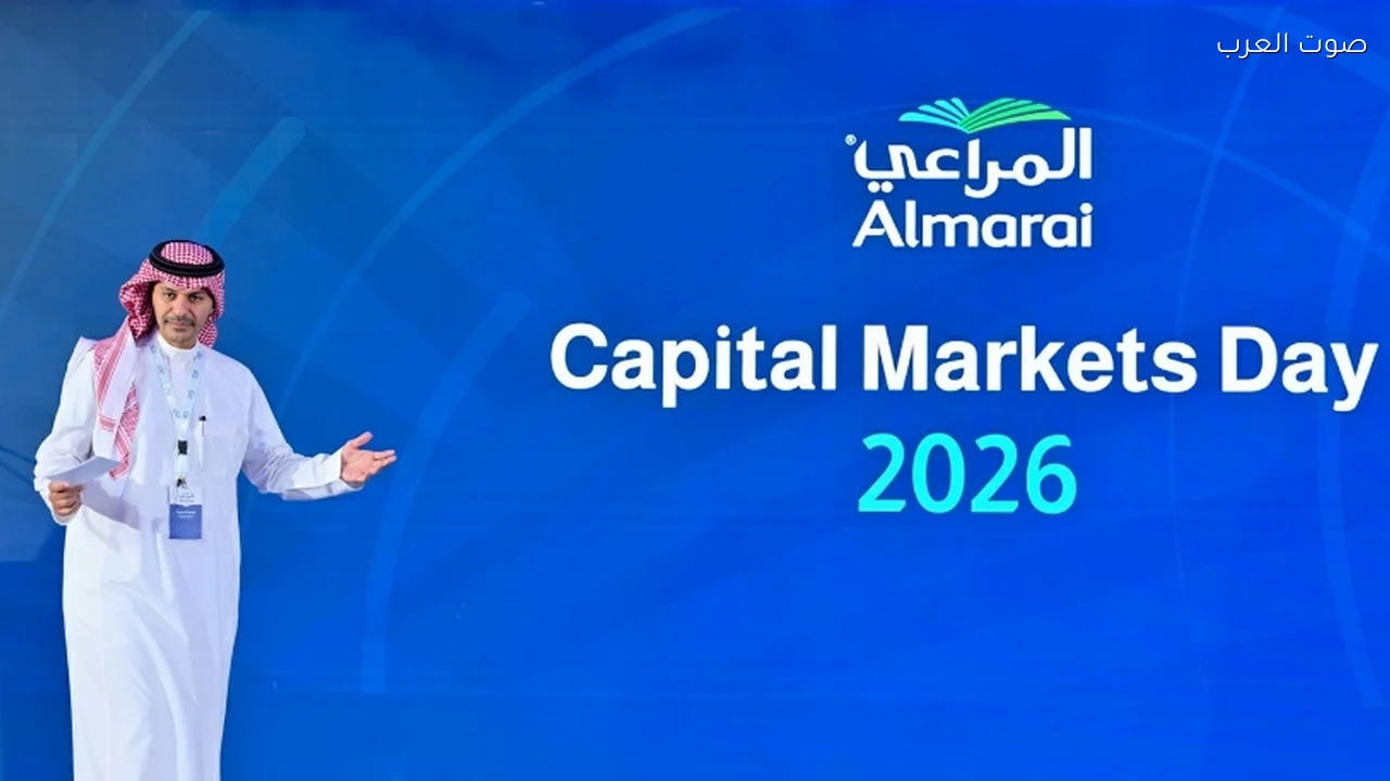 المراعي تستعرض استراتيجيتها الجديدة للفترة 2026-2031 وتخطط لاستثمار أكثر من 15 مليار ريال