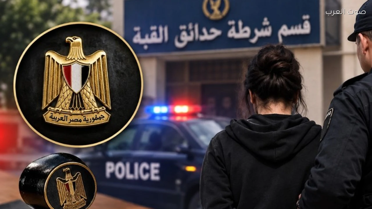 القبض على متهمة بسرقة ختم النسر من مكتب تضامن حدائق القبة